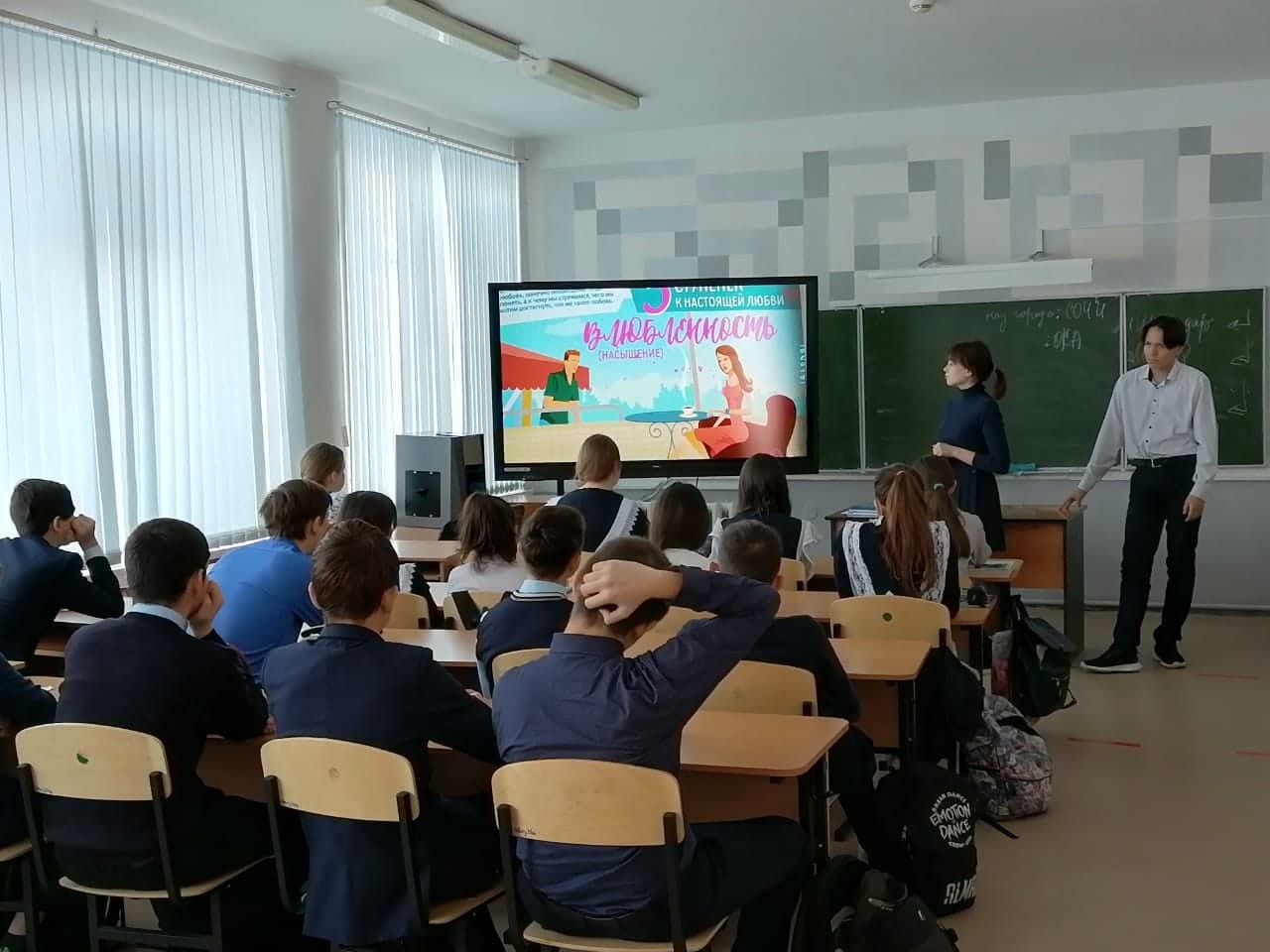 Беседы «Как научиться любить?» в школе села Алкино-2 Республики Башкортостан