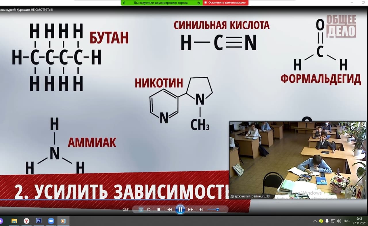 Итоги ноября от Волгоградского отделения «Общего Дела»
