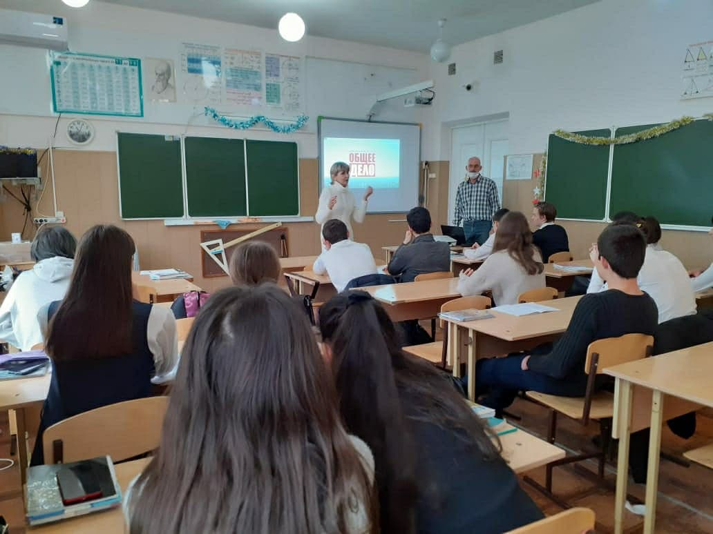 Занятие «Секреты манипуляции. Наркотики» в школе №77 г.Сочи, Лоо