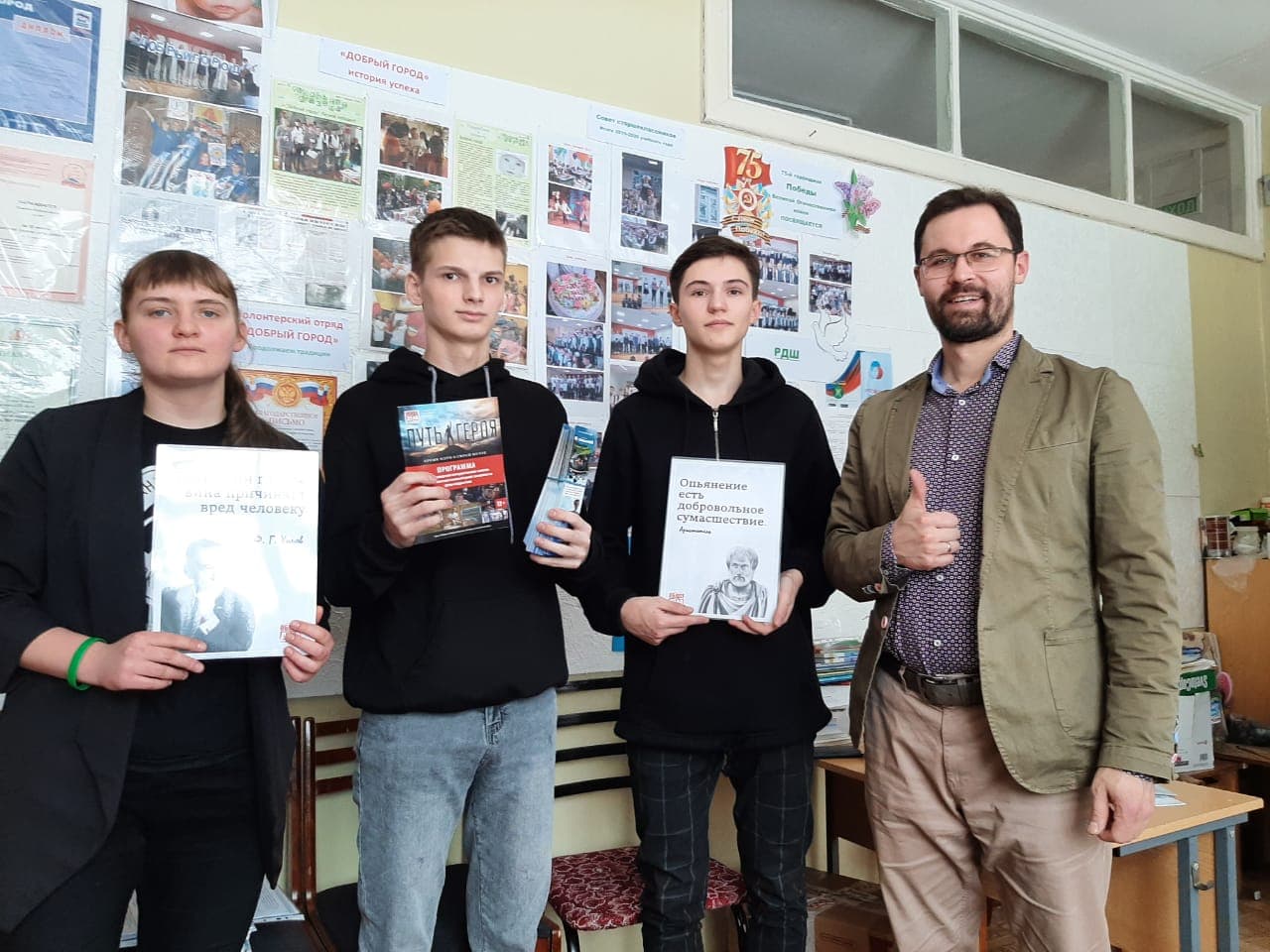 Встреча с участниками конкурса «Здоровая Россия — Общее Дело» в школе №75 г.Лесной