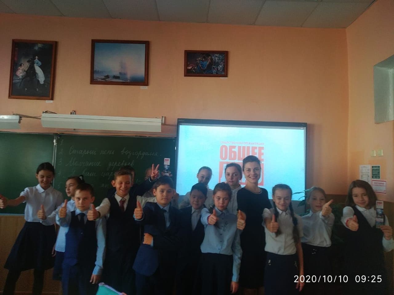 Занятие о здоровом образе жизни в средней школе №54 г. Казани.