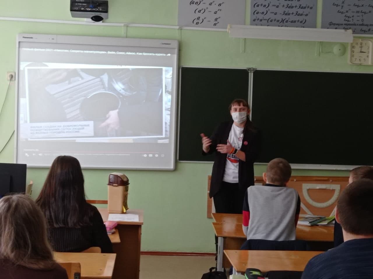 Добровольцы «Общего Дела» о проведенном тринадцатом занятии в школе №75 г.Лесной
