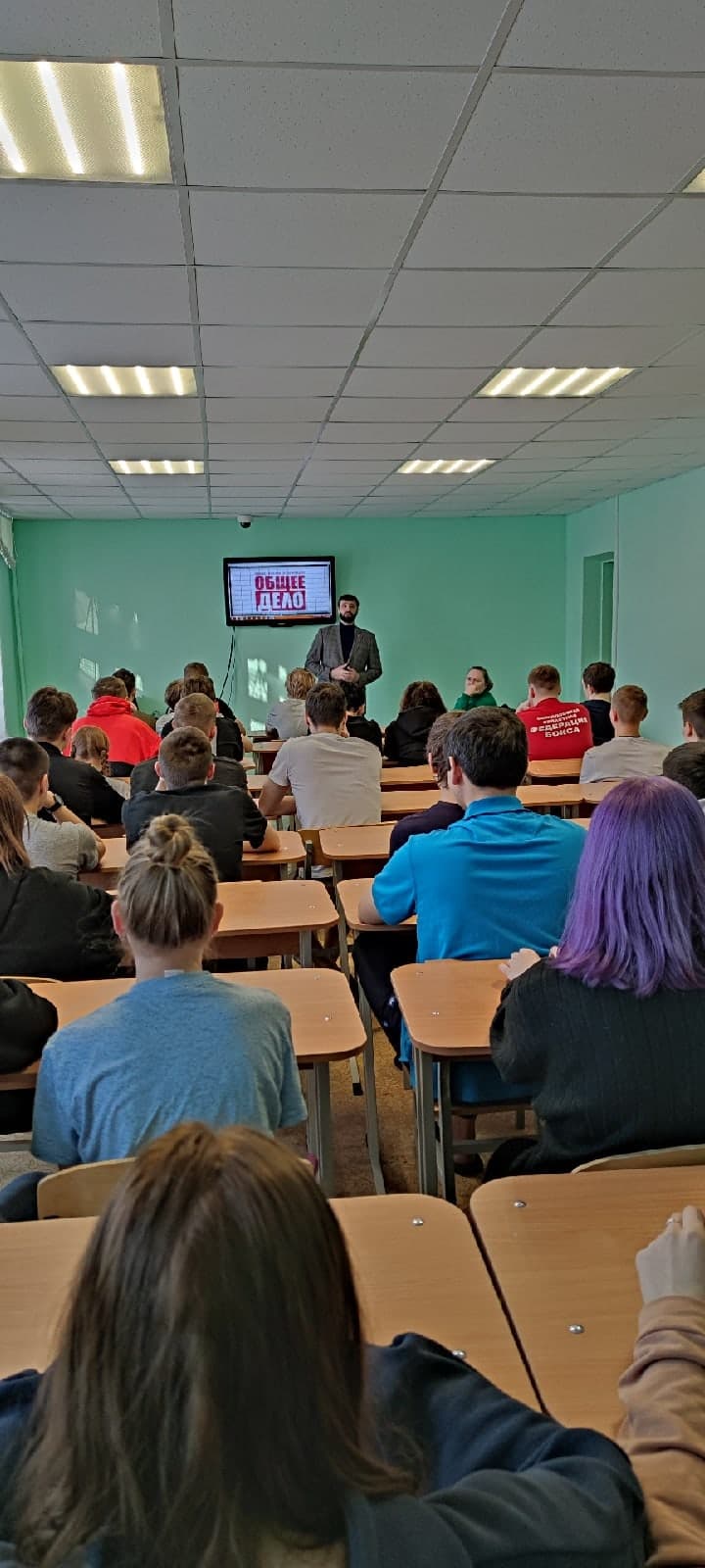 Мероприятие по профилактике аддиктивного поведения в Уральском государственном колледже им.И.И. Ползунова г.Екатеринбурга