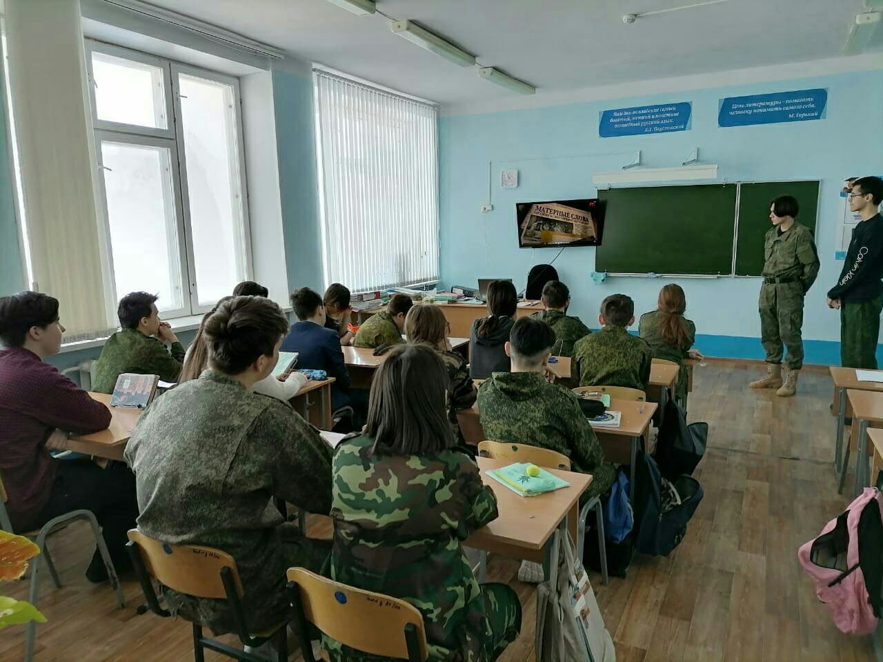 Волонтеры команды «БлагоТвори» школы села Алкино-2 провели урок для 8а класса