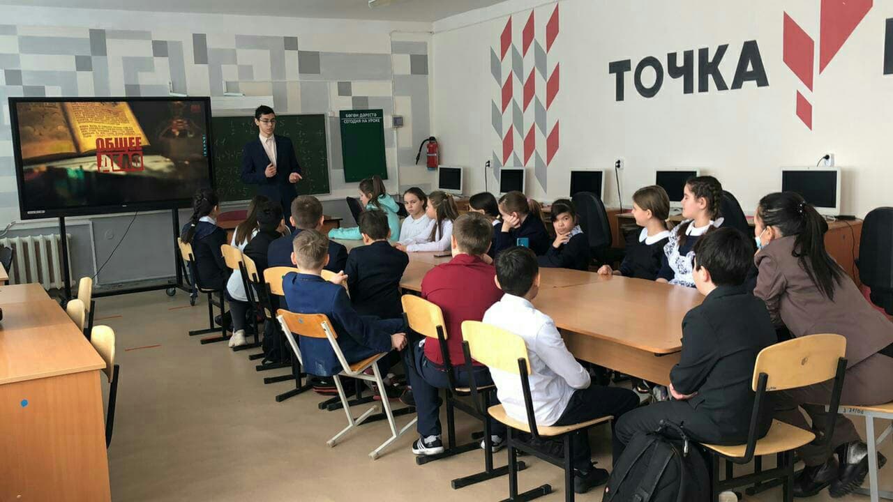 Команда волонтёров «БлагоТвори» школы села Алкино-2 провели беседу среди учеников 5А класса