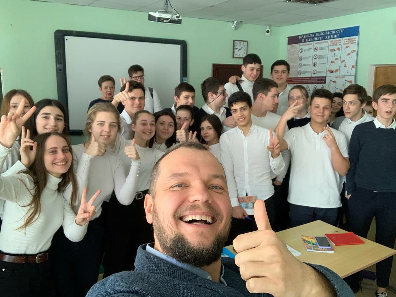 Занятия в Гимназии №82 посёлка Дагомыс