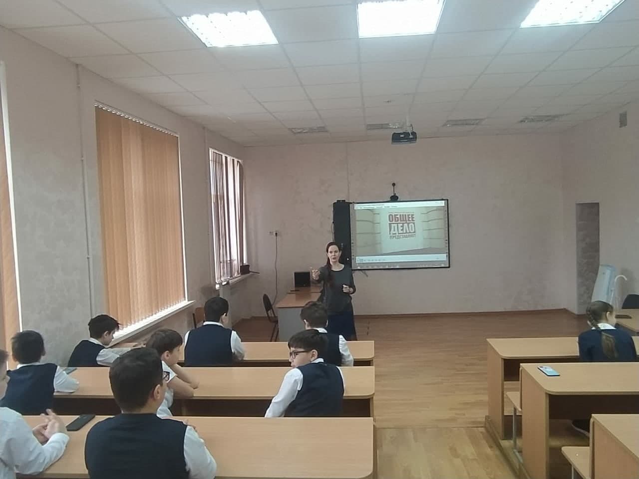 Занятия с пятыми классами Гимназии №52 г.Ростова-на-Дону