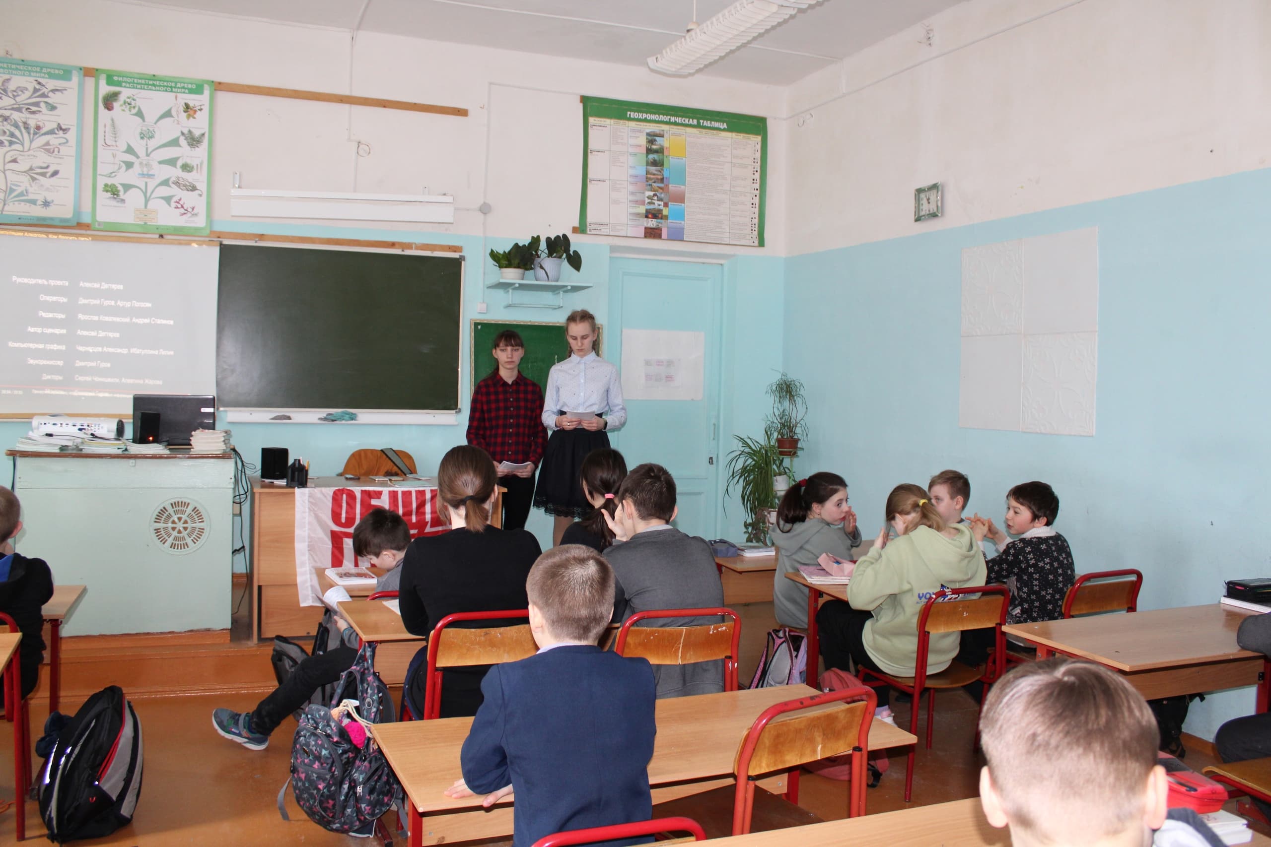 В Сусанинской средней общеобразовательной школе волонтёры-ученицы 10 класса провели занятие для учеников 6 класса
