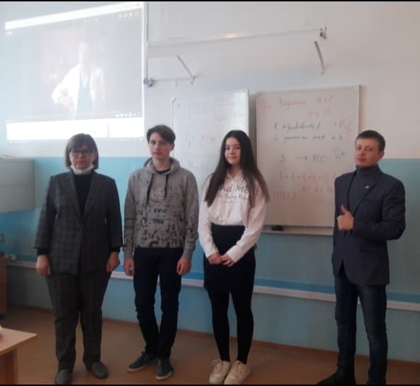 Интерактивное занятие в школе №4 г.Нефтекамска