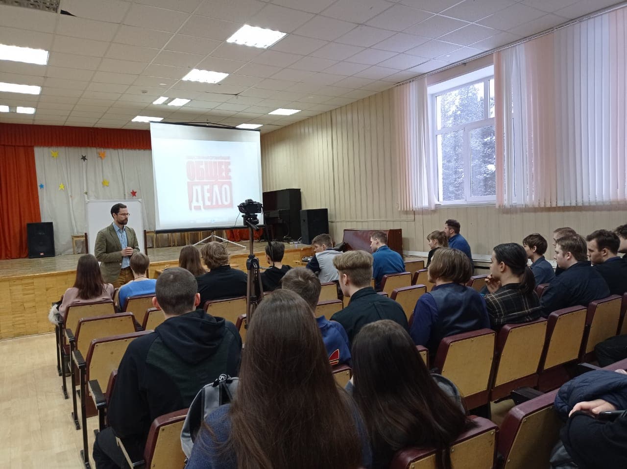 Занятие «Общего Дела» в школе №75 г.Лесной