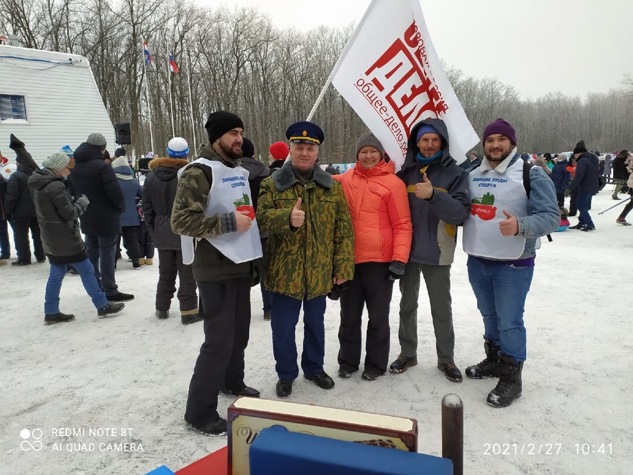 Самарское отделение «Общего Дела» приняло участие в организации праздника «День Здоровья»