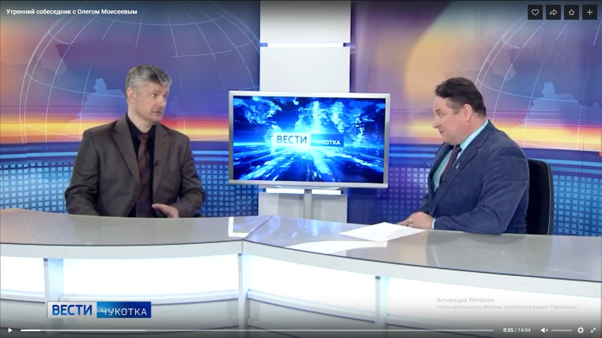 «Общее Дело» на телеканале «Вести Чукотки» в передаче «Утренний собеседник»