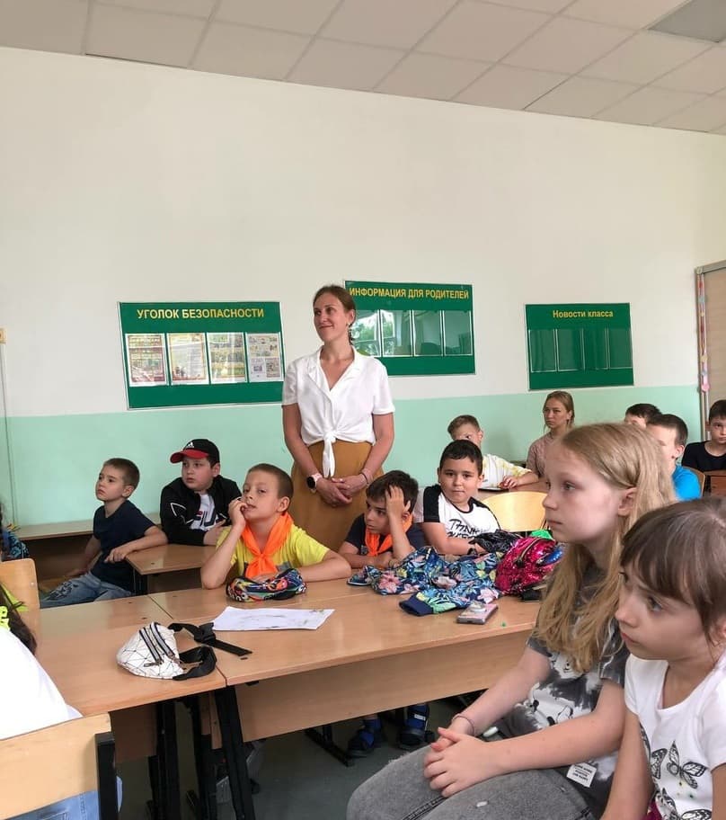 Урок для первоклашек пришкольного лагеря сочинского лицея №23