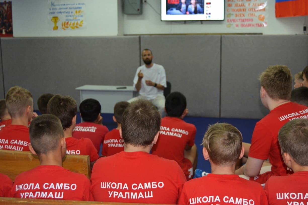 Встреча участников Летнего тренировочного сбора-2021 школы самбо «УРАЛМАШ» с представителем «Общего Дела» в Екатеринбурге