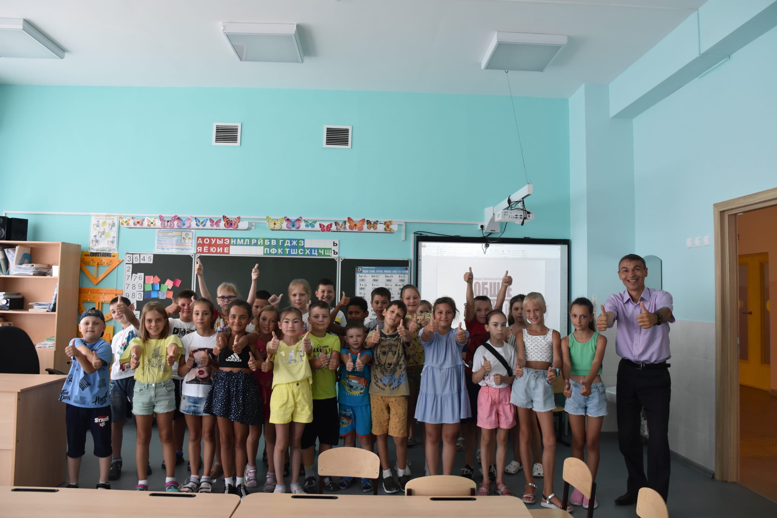 Интерактивное занятие с младшими школьниками школы №26 города Южно-Сахалинска