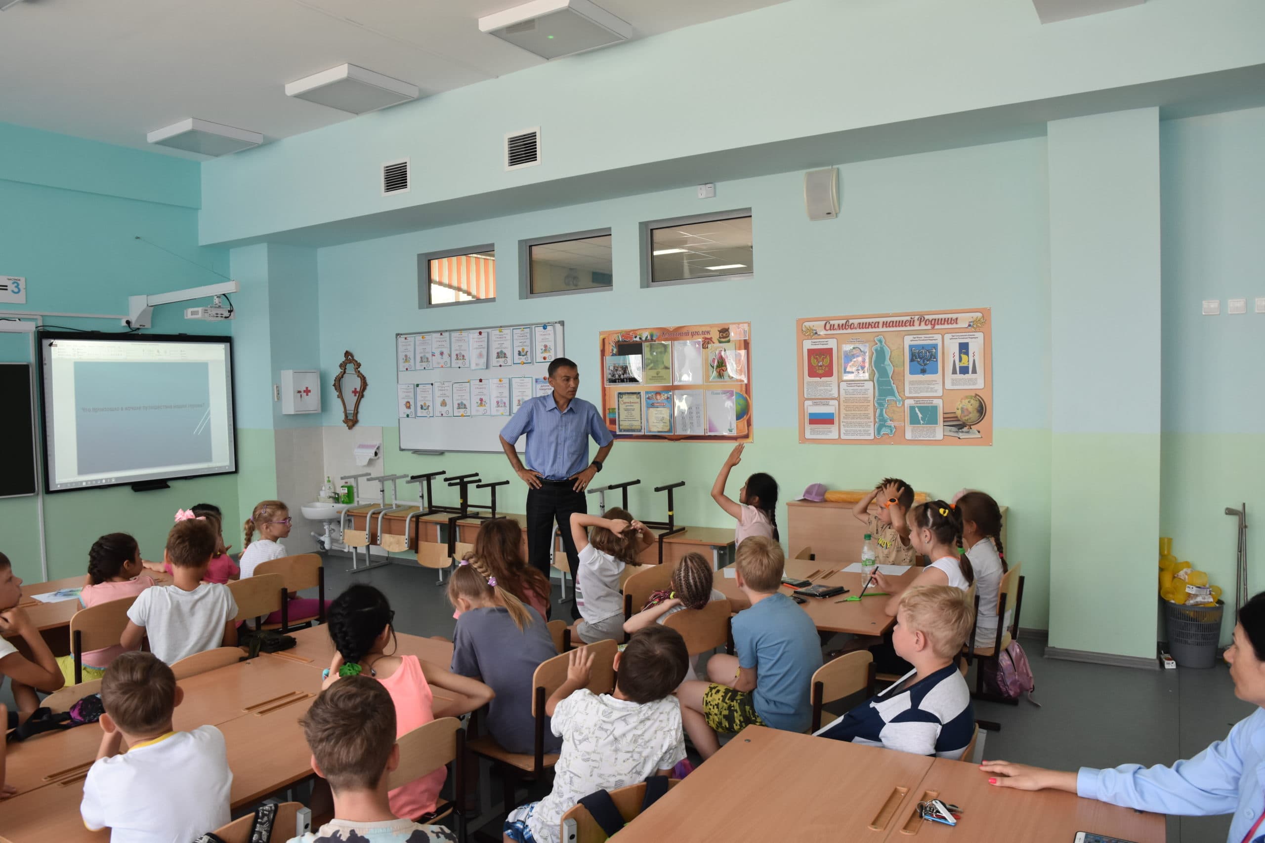 В Южно-Сахалинске прошло очередное занятие в школе №26 с учениками начальных классов