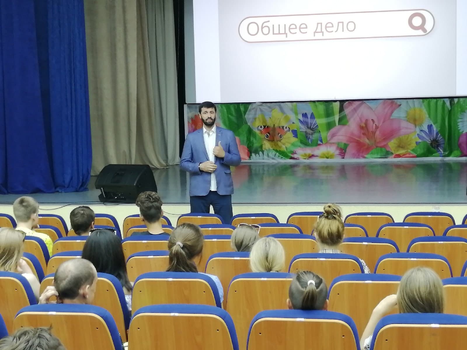 Мероприятия «Общего Дела» в Горнозаводском управленческом округе