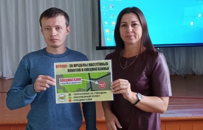 Интерактивное занятие «Общего Дела» для учеников 8-х классов нефтекамской школы №7