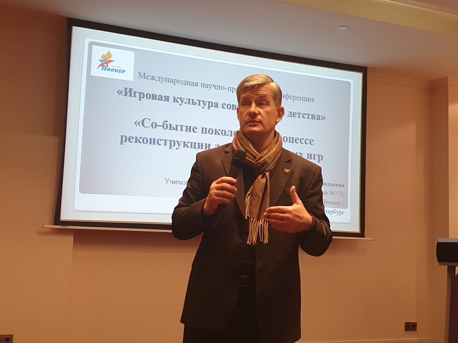 «Общее Дело» на 20-й Общероссийской встрече организаторов отдыха, оздоровления детей и молодежи
