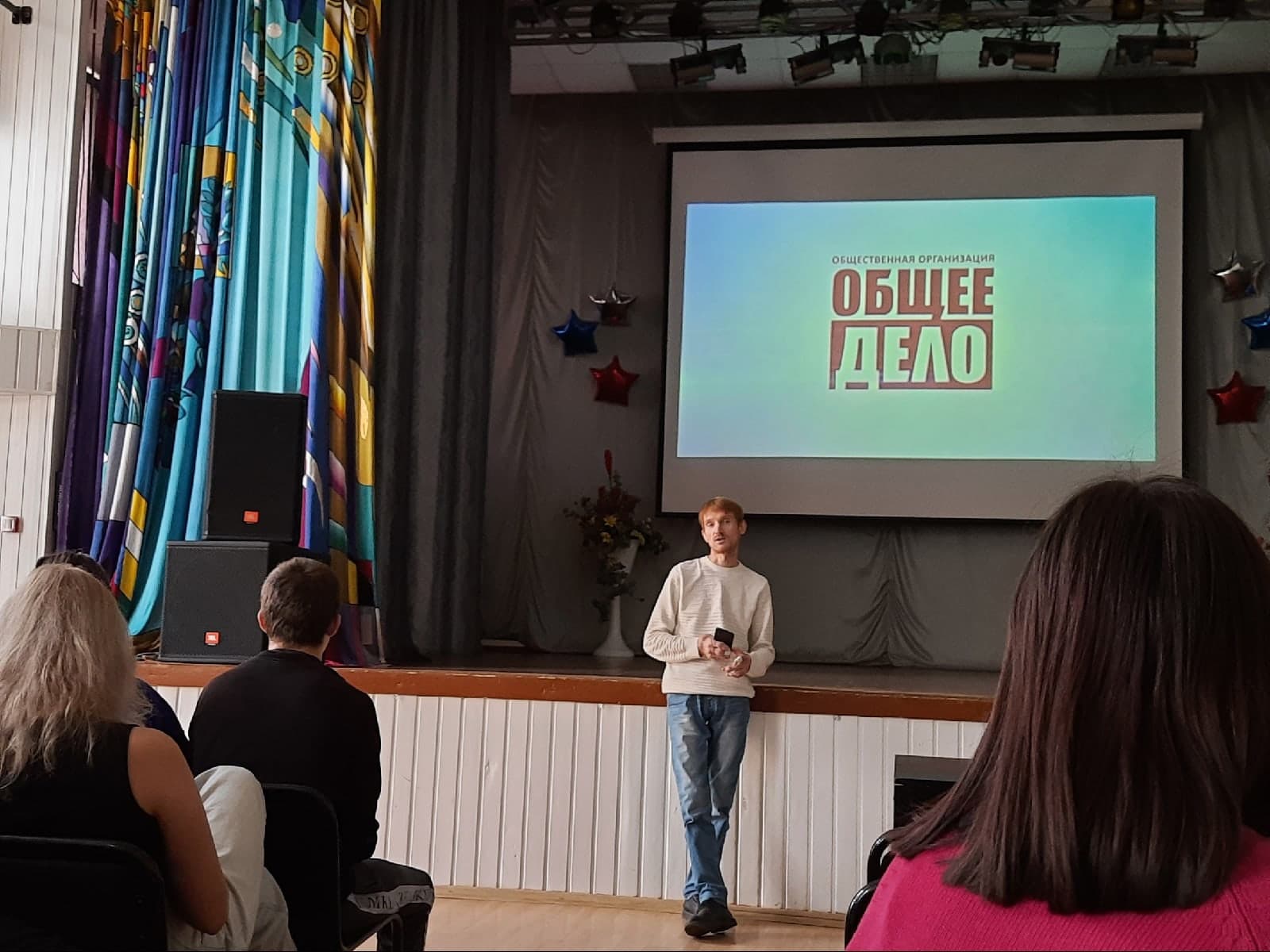 «Общее дело» в Череповецком металлургическом колледже