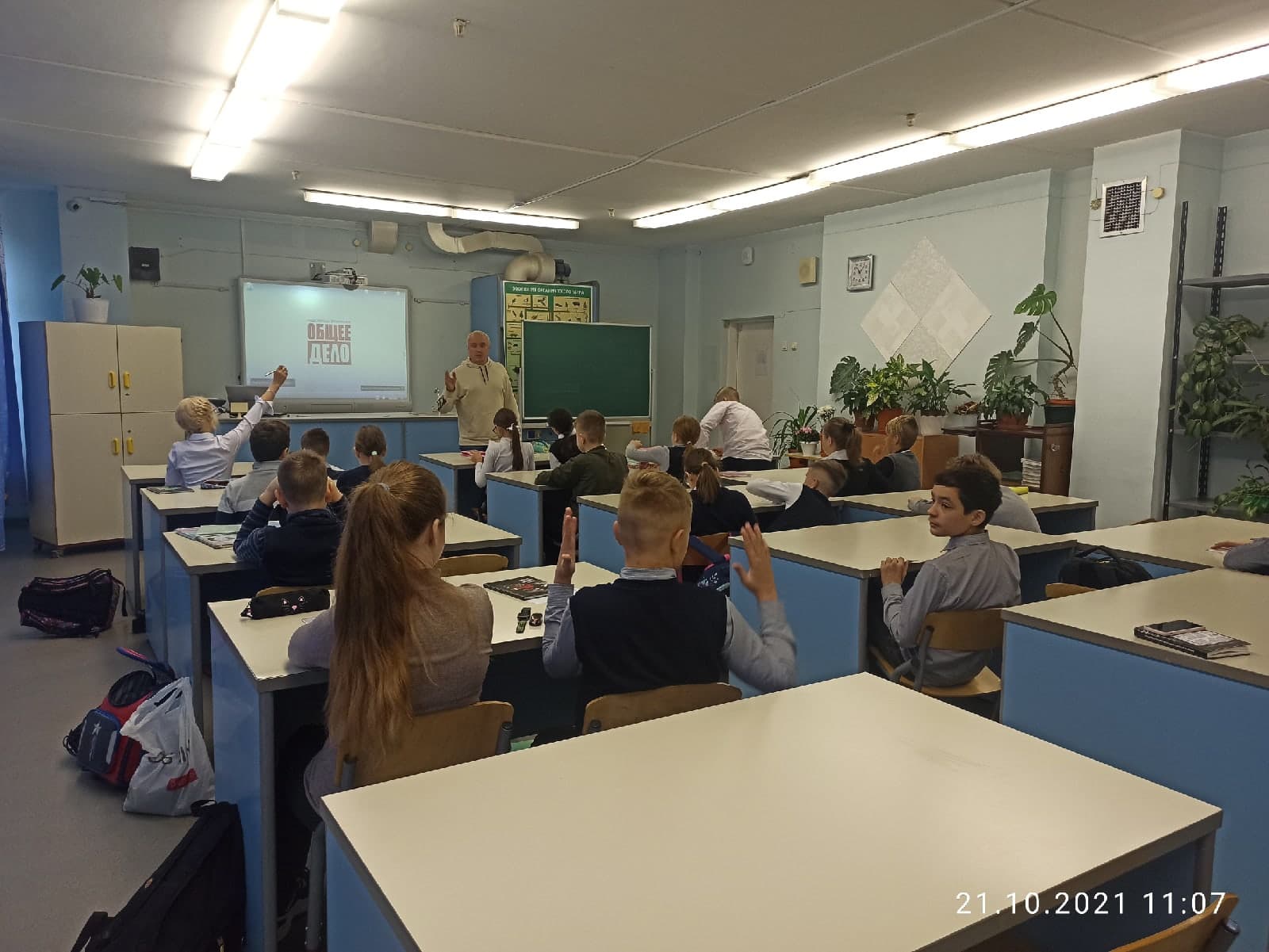 Профилактическое занятие для пятиклассников лицея г.Кириши