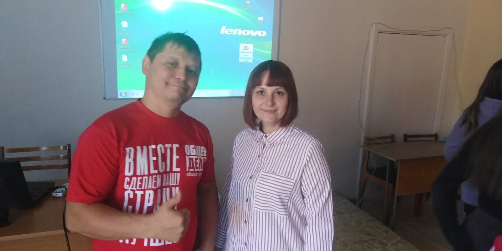Занятие для студентов 1 и 2 курсов Педагогического колледжа в г.Нефтекамске