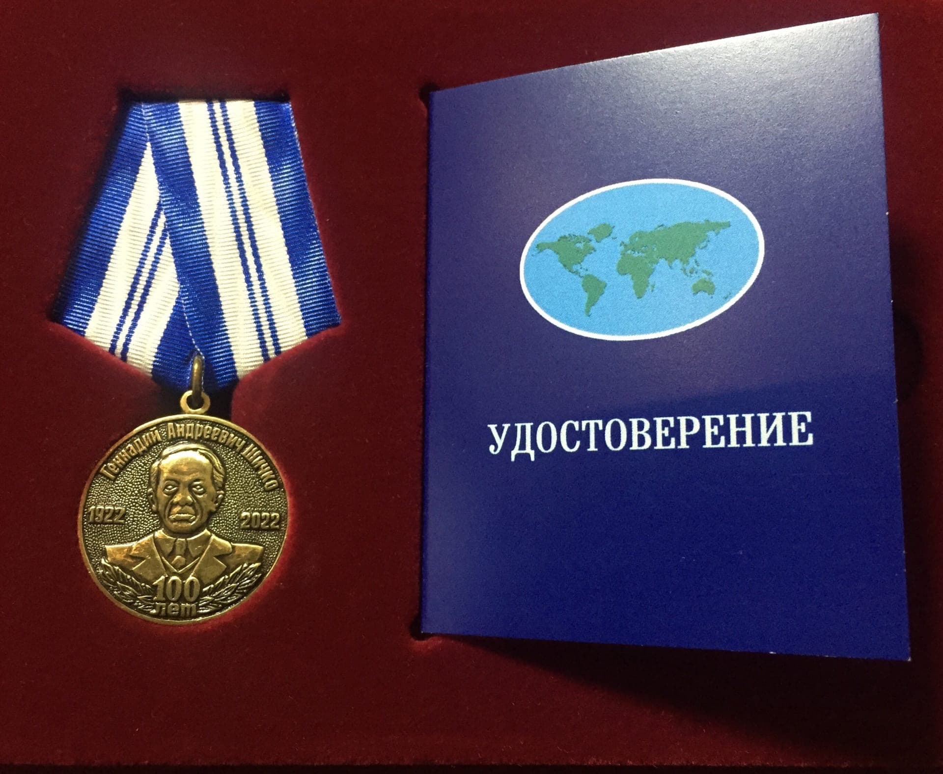 Руководитель Московского городского отделения «Общего Дела» награжден медалью от Международной Академии Трезвости