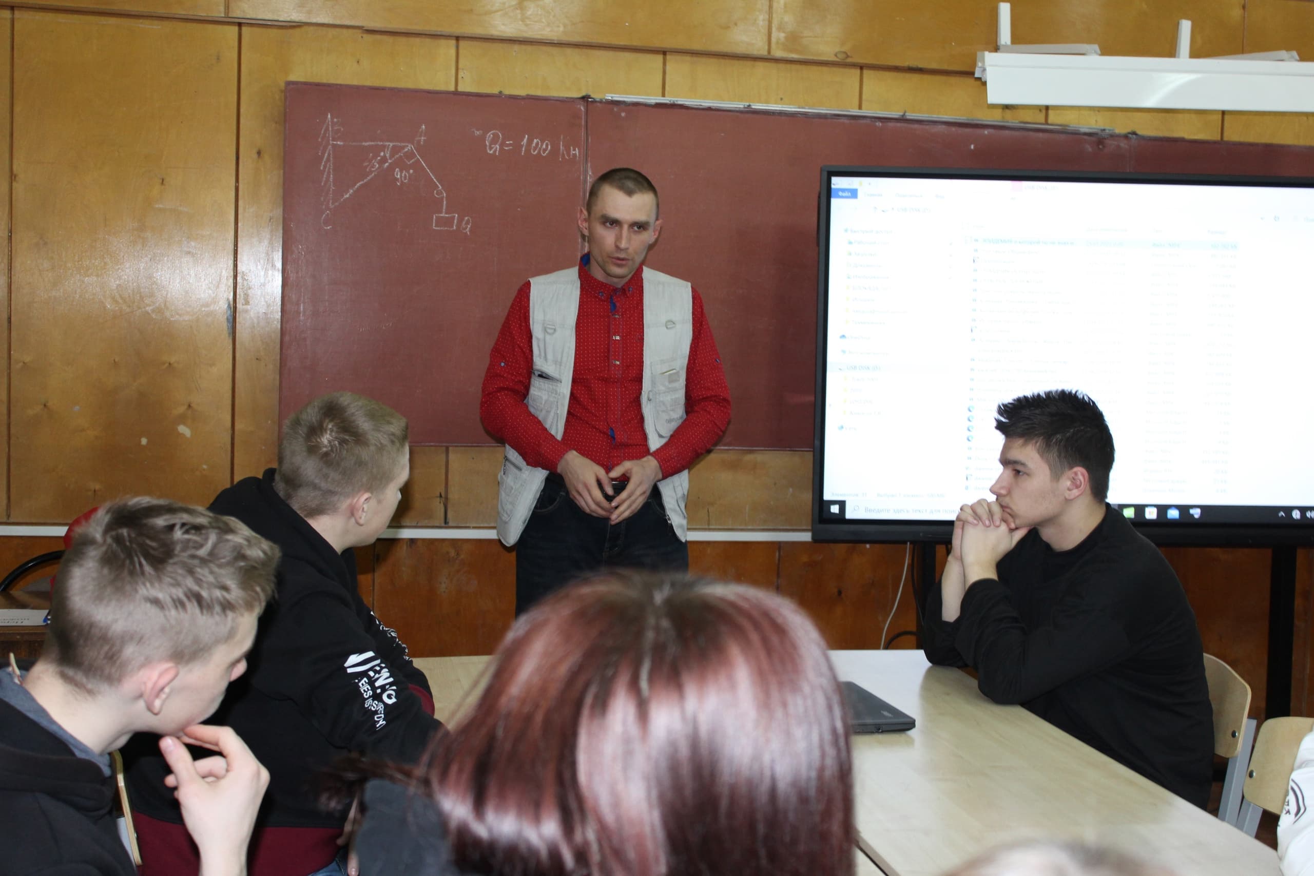 Беседа с ребятами Вытегорского Политехнического Техникума