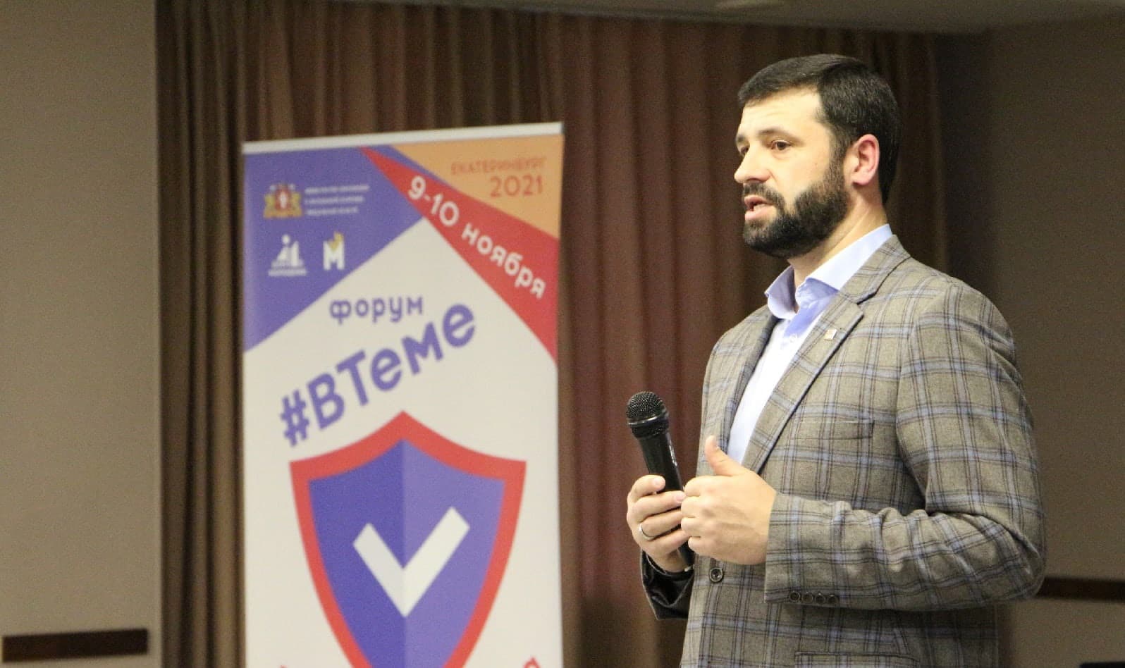 «Общее Дело» на форуме «ВТеме» в Екатеринбурге