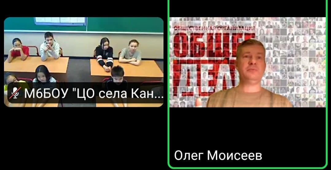 Онлайн-урок для школьников Чукотского автономного округа в рамках проекта «Здоровая Чукотка»