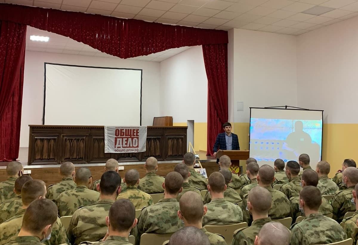 Мероприятие «Общего Дела» для военнослужащих войсковой части 3705
