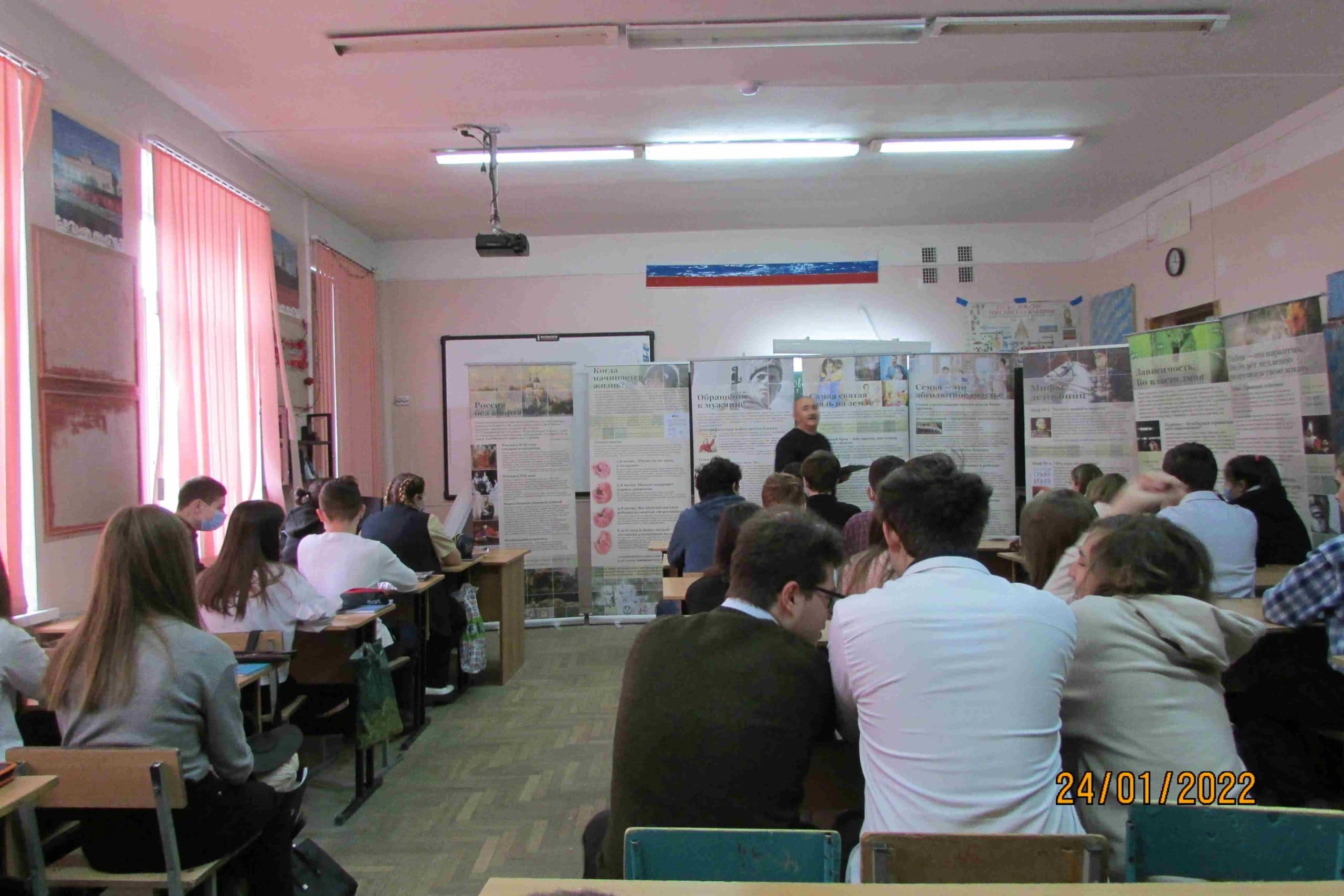 «Общее дело» в средней общеобразовательной школе №1 г.Кисловодска