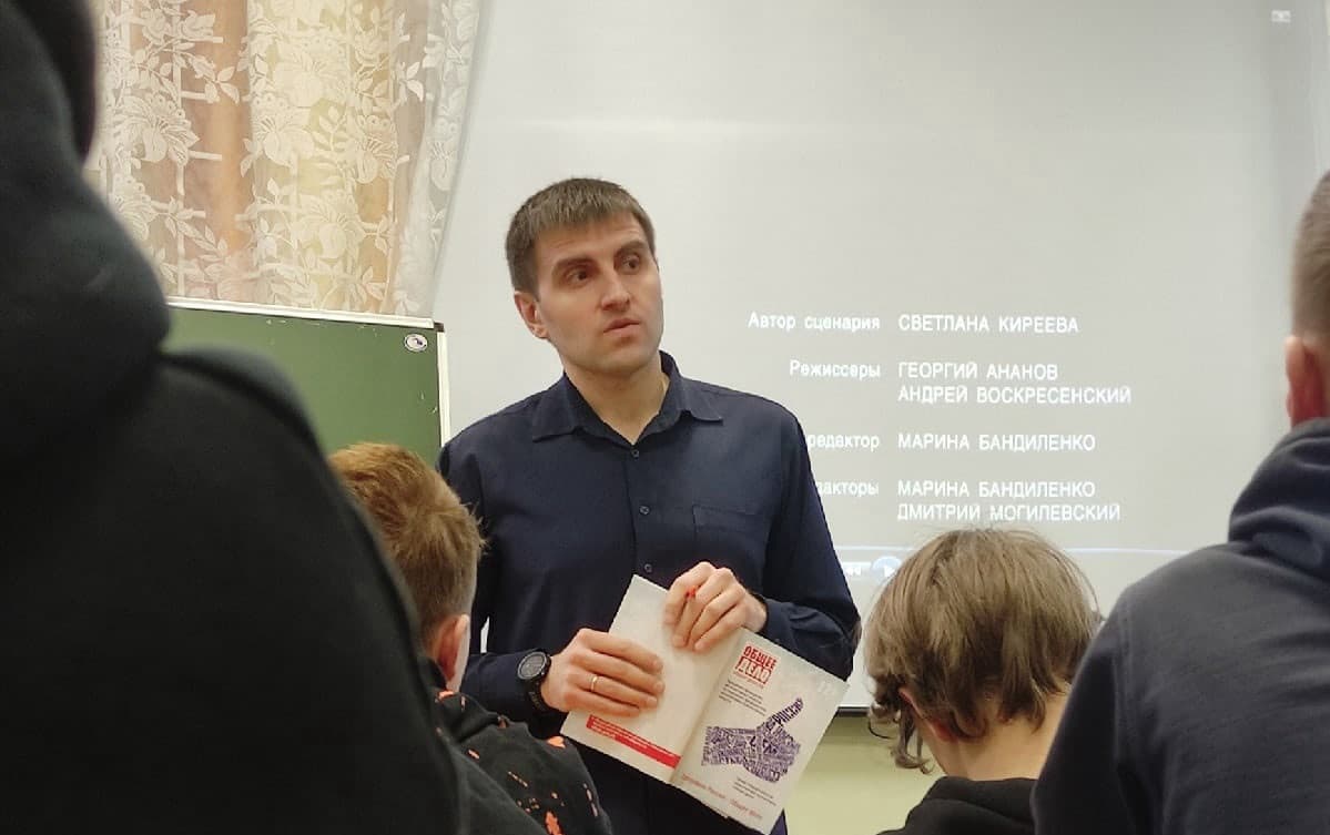 Классные часы от «Общего Дела» для ребят череповецкой школы №33