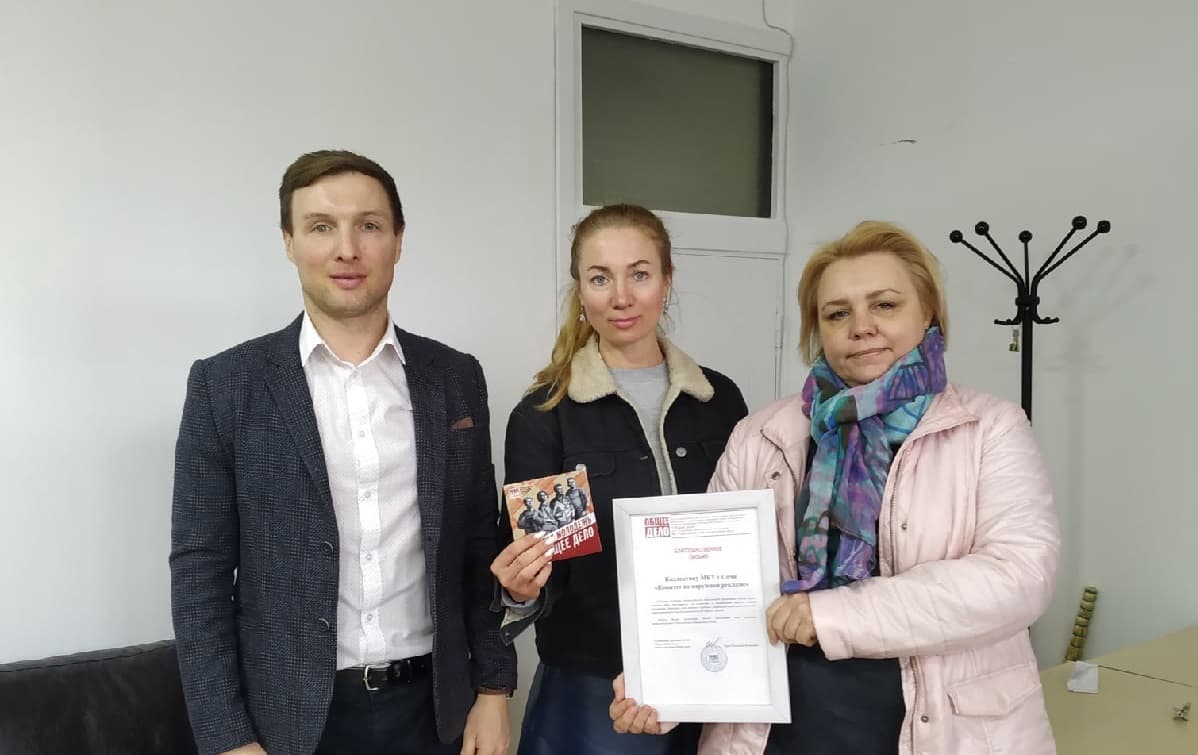 Благодарность Комитету по наружной рекламе города Сочи за размещение баннеров «Общего Дела»