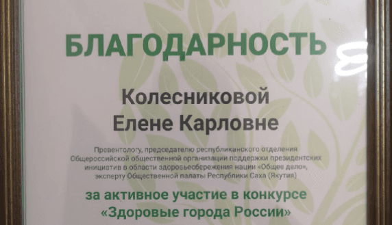 Награда нашла своих героев