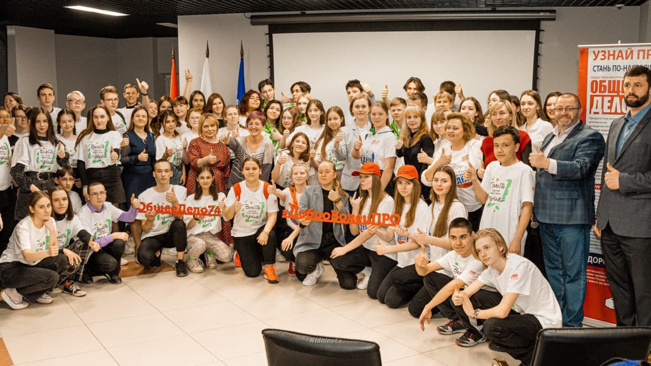 Марафон региональных защит проектов конкурса «Доброволец-ПРО»