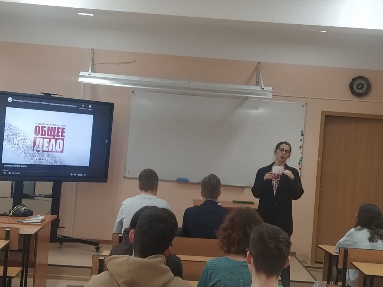 Как не попасть в наркотическую зависимость: откровенный разговор с подростками школы №72 Санкт-Петербурга