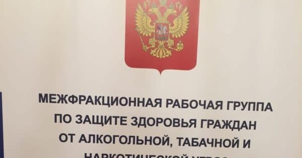 Общее дело на заседании ГД РФ