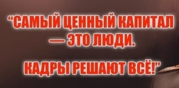 Наш подход к социальным партнерам: оперативность, четкость взаимодействия, искренняя признательность за совместную работу!