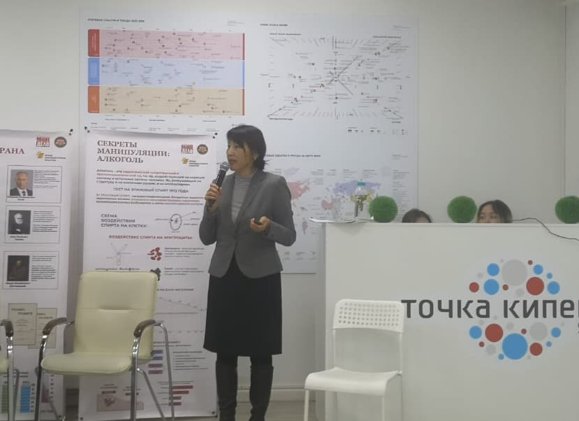 Активистка Елена Колесникова выступила модератором площадки на Форуме «Трезвость – навигатор общественного здоровья»