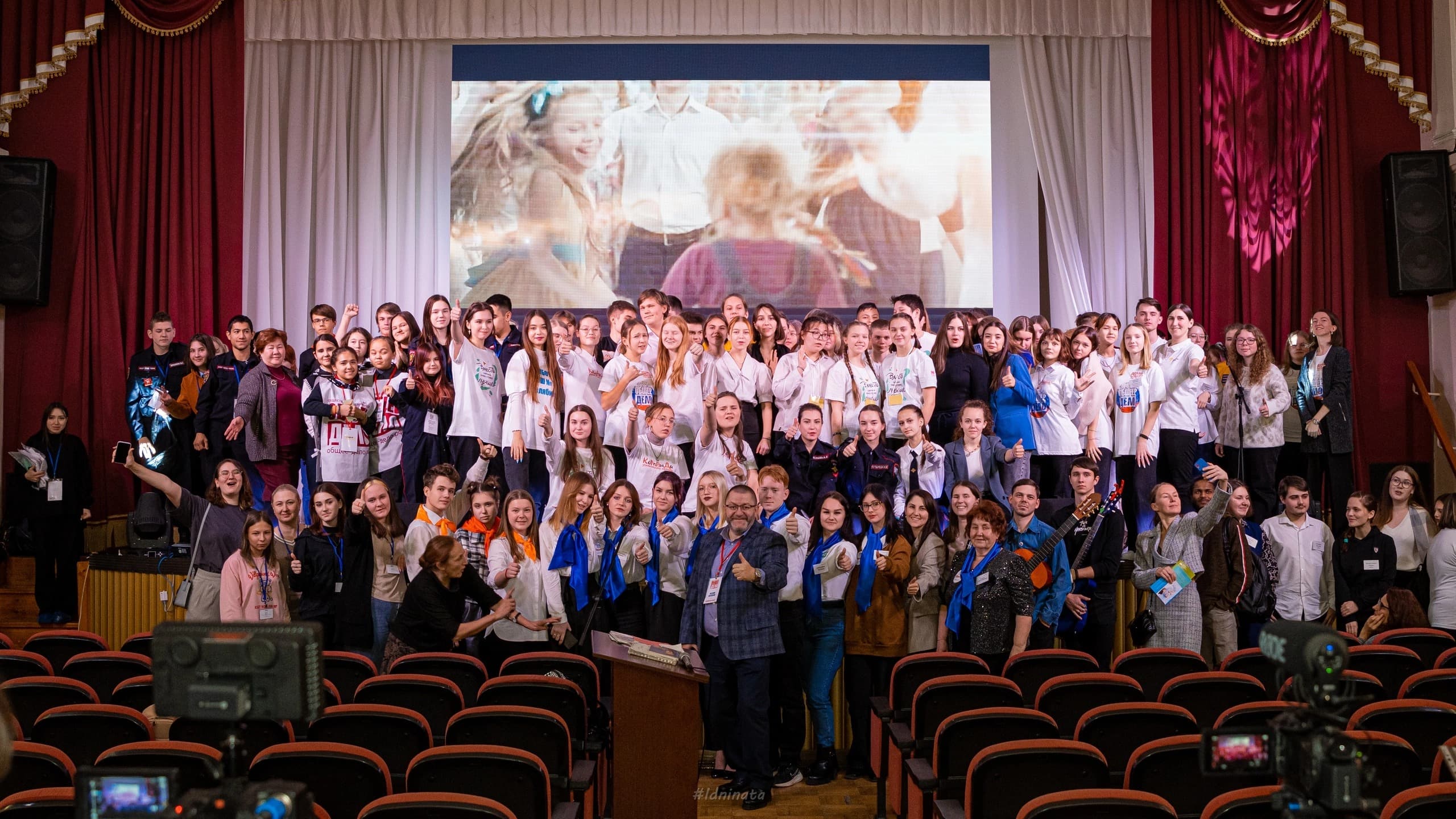 Состоялся Форум добровольцев «Доброволец ПРО» Проекты. Развитие. Общество.