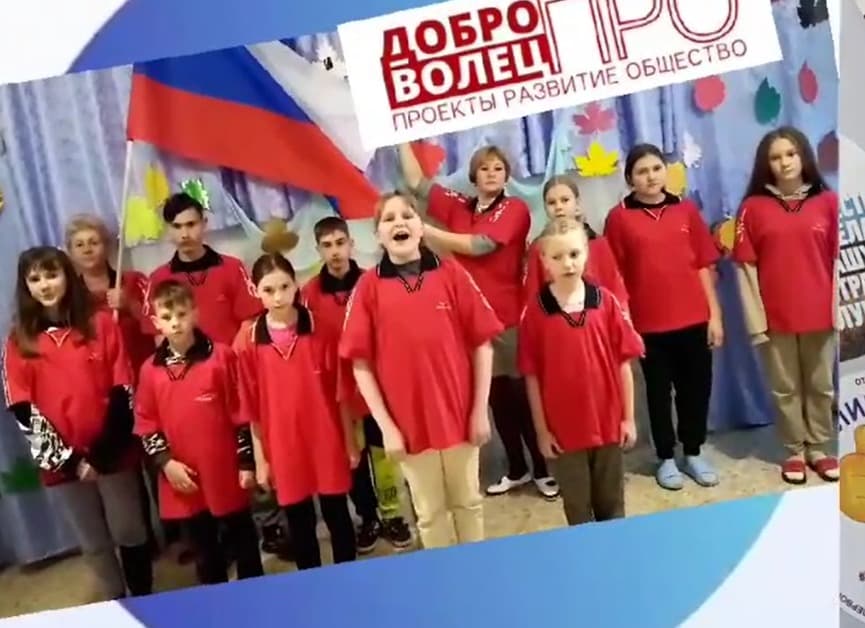 Сретенский Центр помощи детям, оставшихся без попечения родителей, принял участие в «Доброволец ПРО»