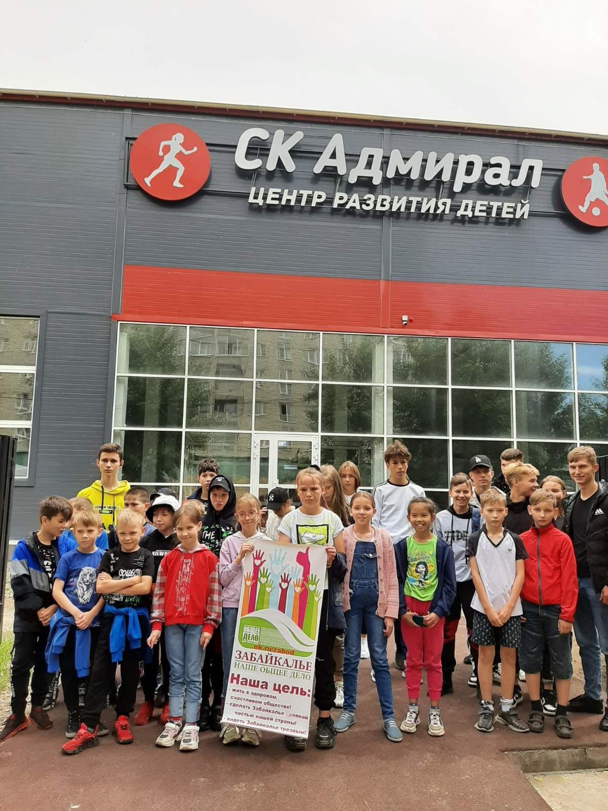 Мастер-класс по воркауту