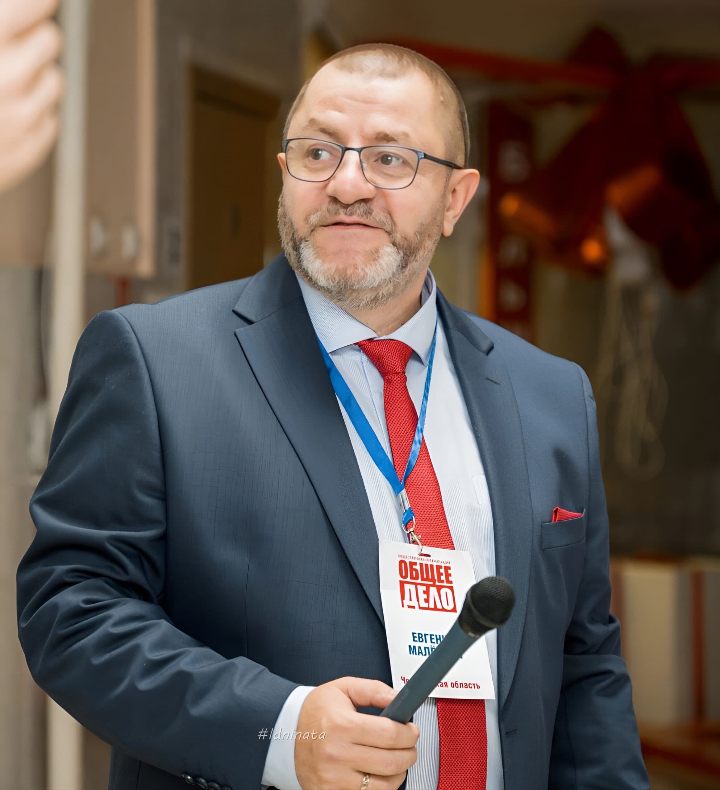 Маленкин Евгений Викторович