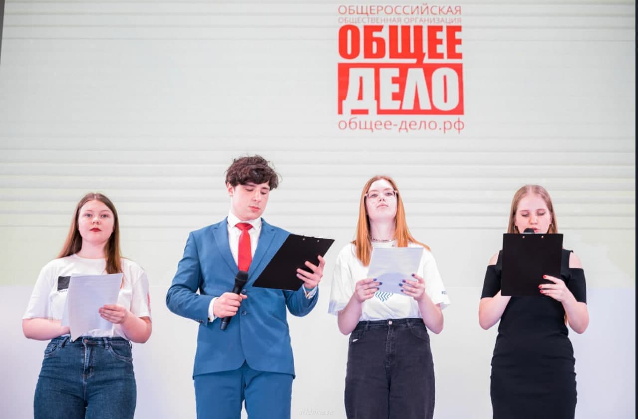 «Общее дело» — «ПРО-защита»