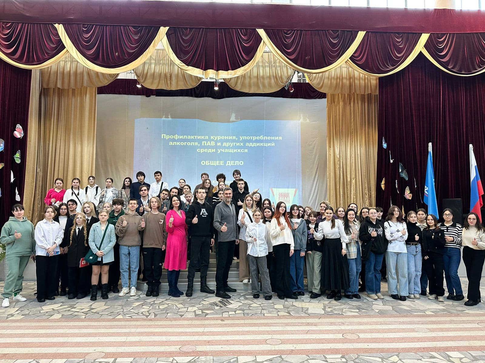 Обучающий семинар для педагогов и волонтеров