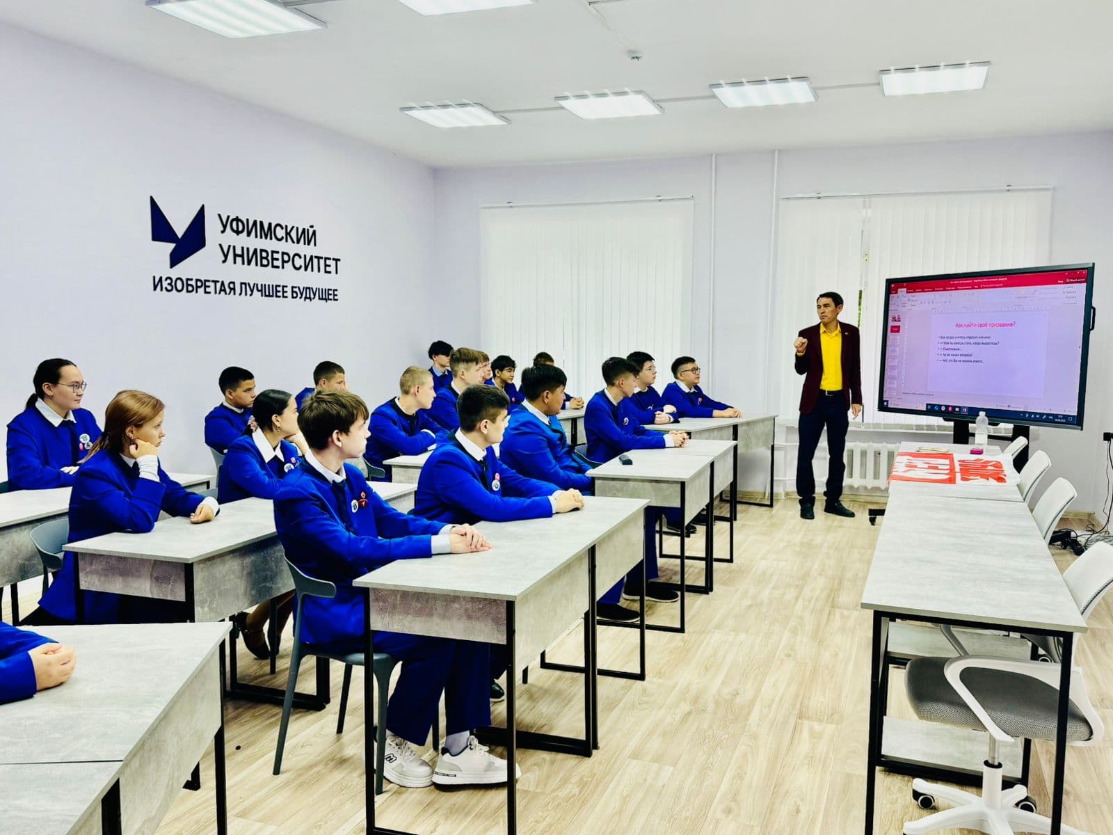 КАК НАЙТИ СВОЁ ПРИЗВАНИЕ.