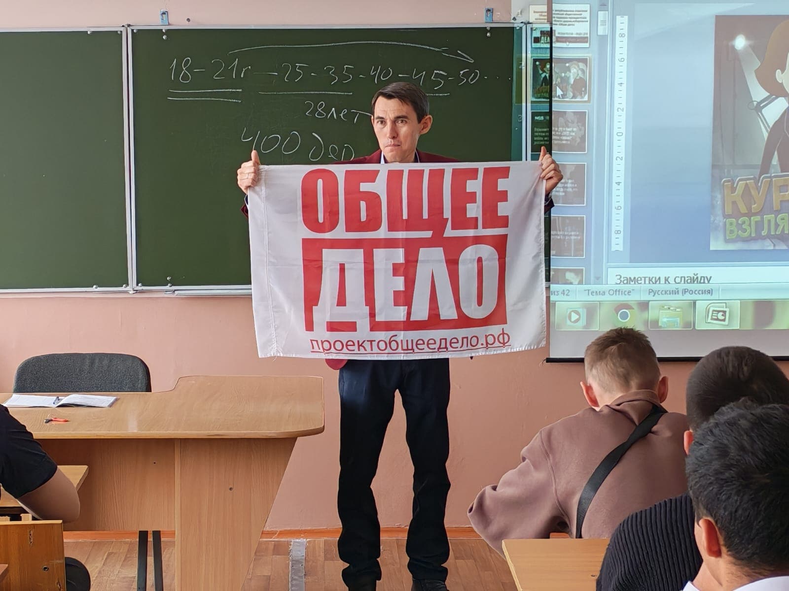 ЖИВИТЕ ТРЕЗВО И ПОМОГАЙТЕ ЖИТЬ ДРУГИМ!